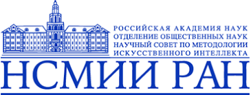 БО НСМИИ РАН
